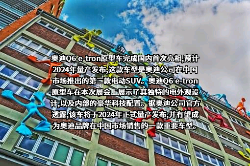 一汽奥迪销售有限责任公司