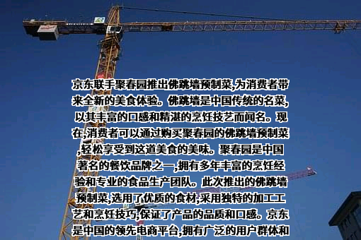 北京京东叁佰陆拾度电子商务有限公司