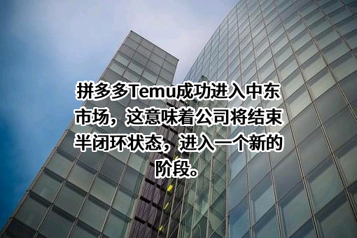 上海寻梦信息技术有限公司