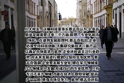 沃顿科技股份有限公司