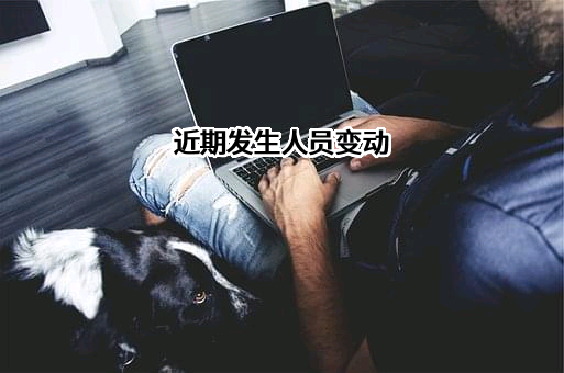 南昌嘉鸿设备制造有限公司