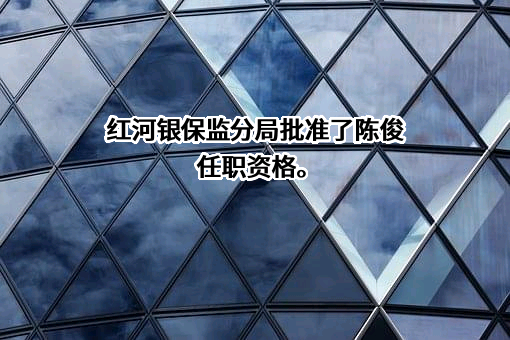 中国邮政储蓄银行股份有限公司云南省分行