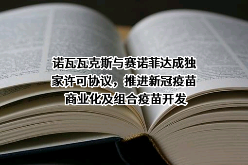 赛诺菲（中国）投资有限公司上海分公司