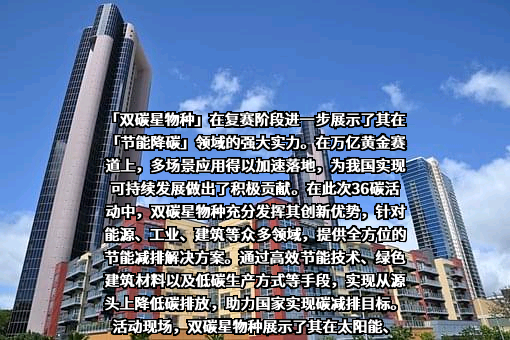 东方证券股份有限公司