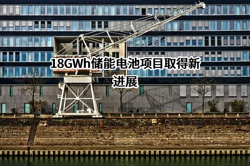 甘肃金车储能电池技术有限公司