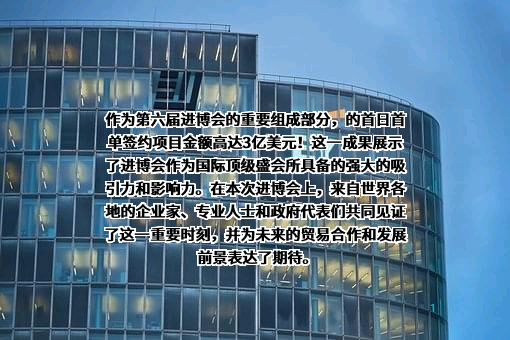 震坤行工业超市（上海）有限公司