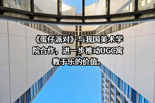 中国美术学院