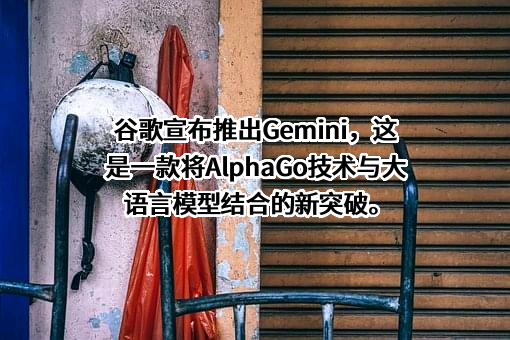 谷歌信息技术（中国）有限公司