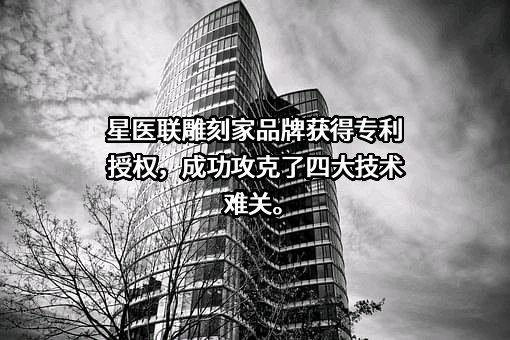 中国农业大学