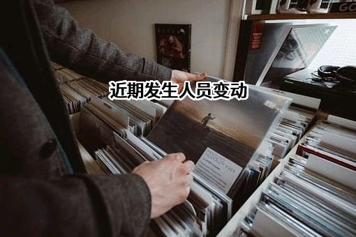 中国农业银行股份有限公司固安宫村支行