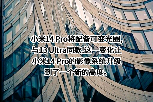 小米科技有限责任公司