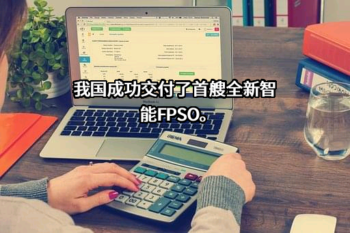 中海油能源发展股份有限公司