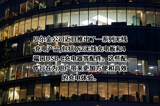 四川贝尔金工程管理咨询有限公司