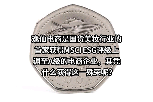 中国妇女发展基金会