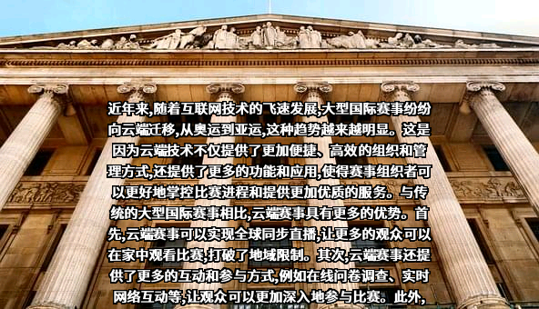 中国邮政集团有限公司