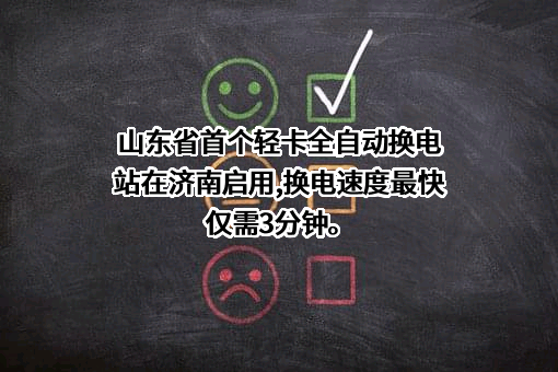 山东中盈数字能源科技有限公司