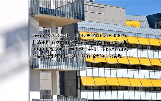 维沃移动通信有限公司