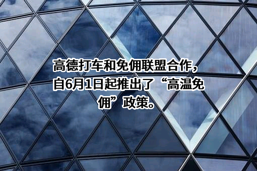 高德软件有限公司