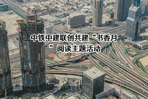 中铁三局集团有限公司
