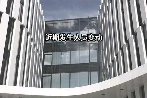 贵州腾坤农业有限责任公司