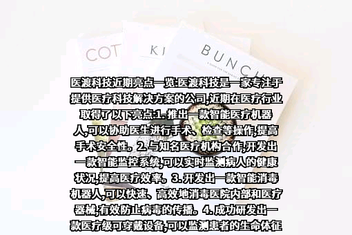 深圳市关爱行动公益基金会