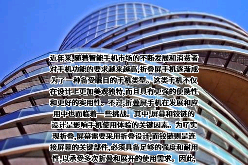 OPPO广东移动通信有限公司