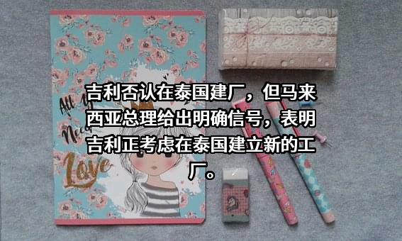 宁德时代新能源科技股份有限公司