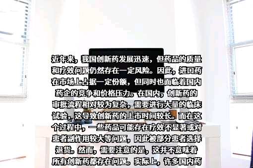 上海君实生物医药科技股份有限公司