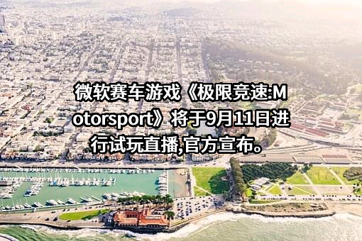 微软（中国）有限公司