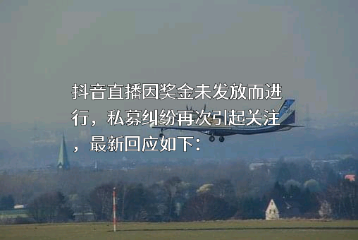 上海稳博投资管理有限公司