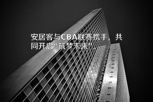 上海瑞家信息技术有限公司