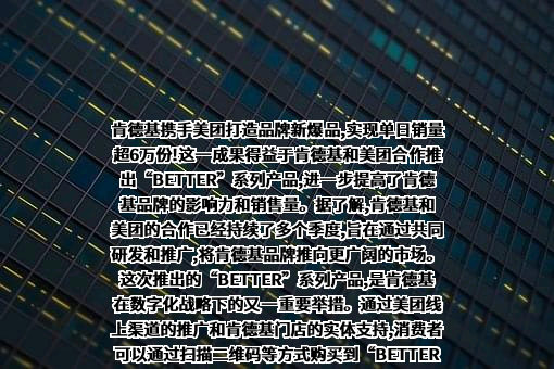 百胜（中国）投资有限公司