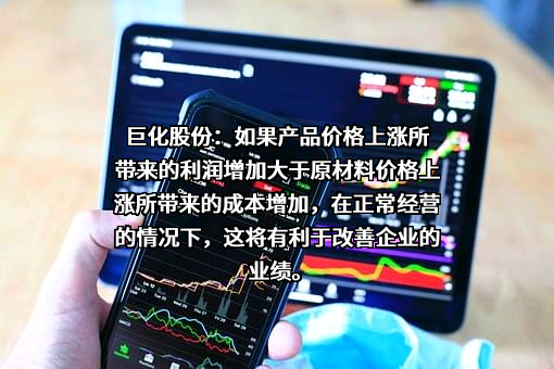 浙江创氟高科新材料有限公司