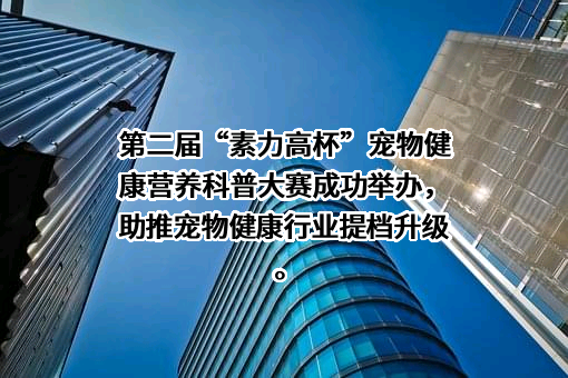华南农业大学