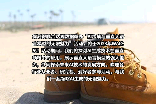 达而观信息科技（上海）有限公司