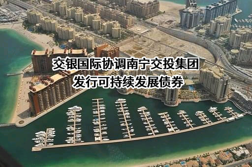 交银国际控股有限公司