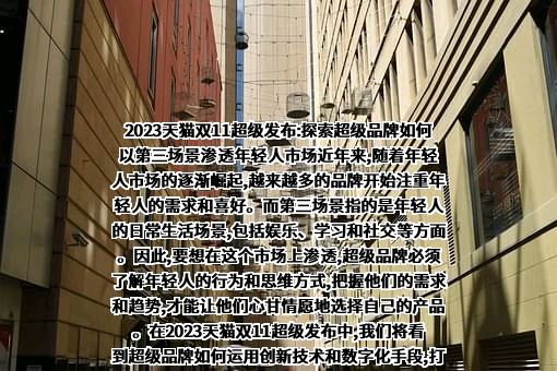大连伊利诺集团有限公司