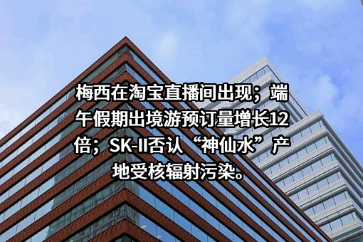 广州松下空调器有限公司