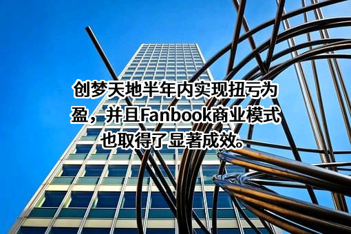 深圳市腾讯计算机系统有限公司