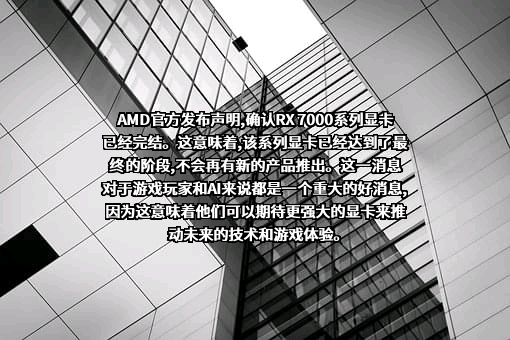 常州亚玛顿股份有限公司