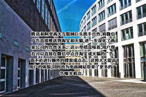 深圳市腾讯计算机系统有限公司