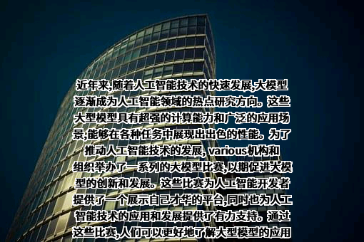 汉王科技股份有限公司