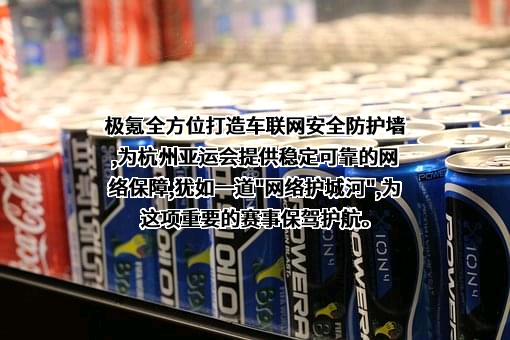 浙江省通信管理局