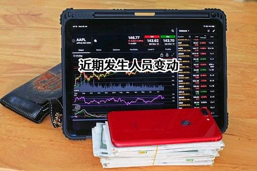 秋收（潮州）教育科技有限公司