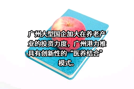 广州汽车集团股份有限公司