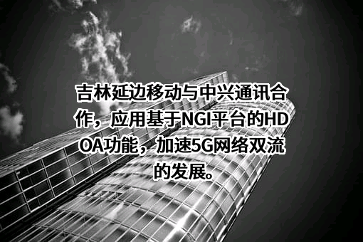 中兴通讯股份有限公司