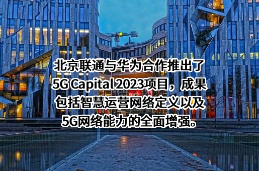 华为技术有限公司