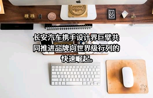 重庆长安汽车股份有限公司