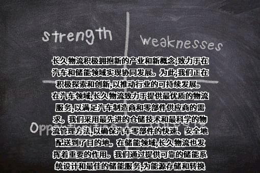 北京链宇科技有限责任公司