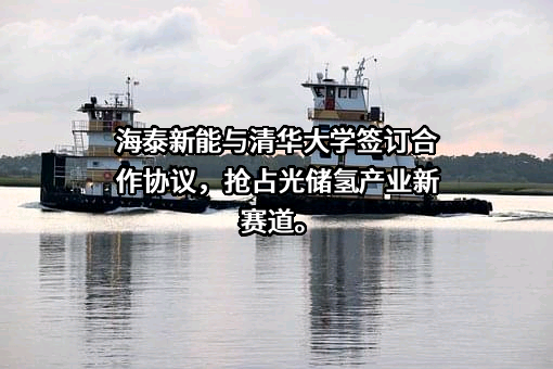 清华大学